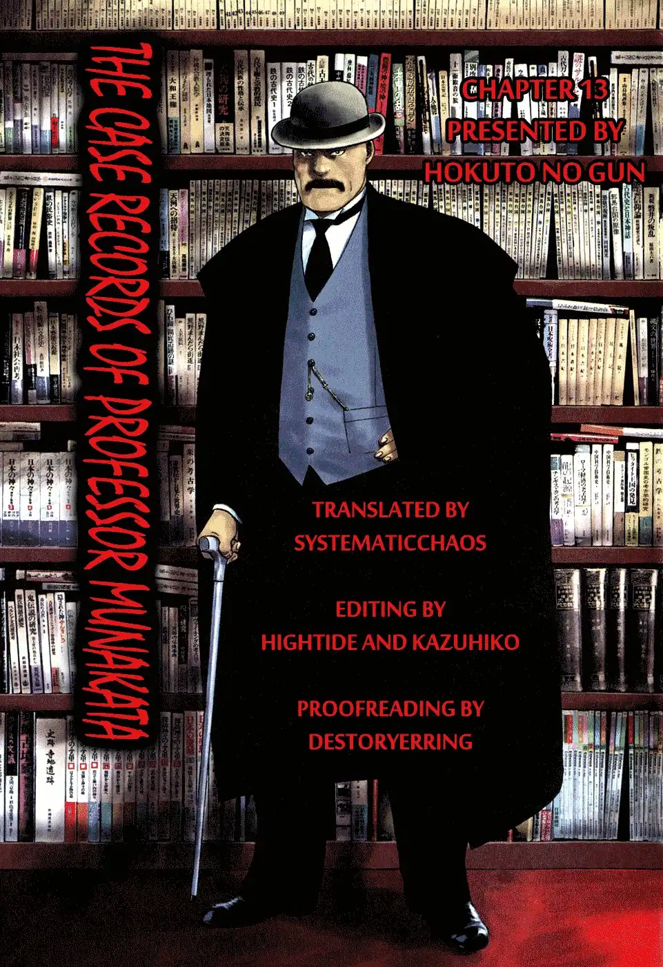 Munakata Kyouju Ikouroku Chapter 13 75